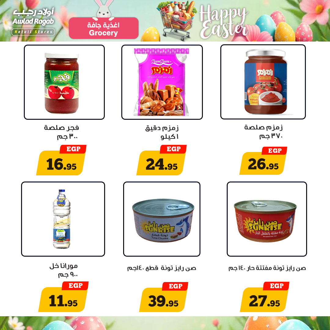 ragab-sons offers from 18apr to 18apr 2025 عروض أولاد رجب من 18 إبريل حتى 18 إبريل 2025 صفحة رقم 10